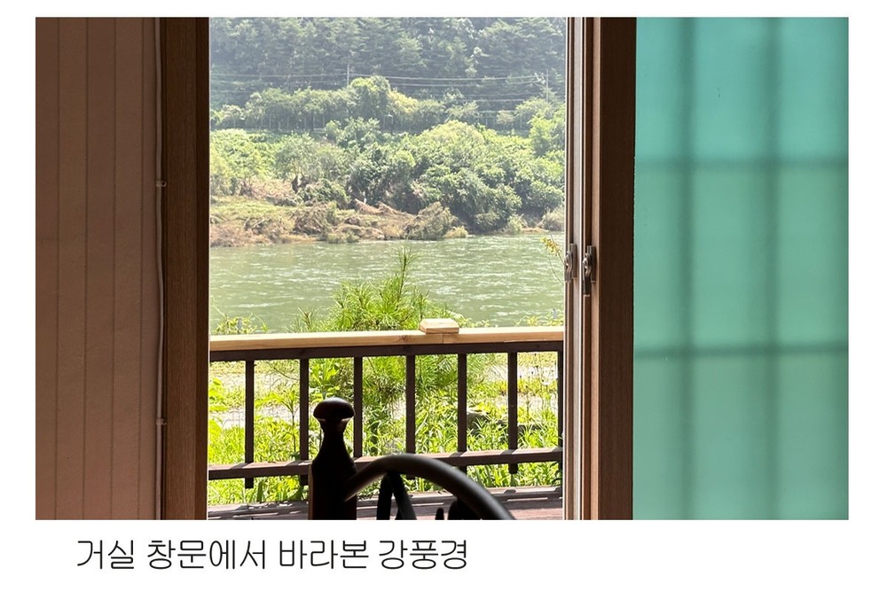 펜션앞 남한강뷰