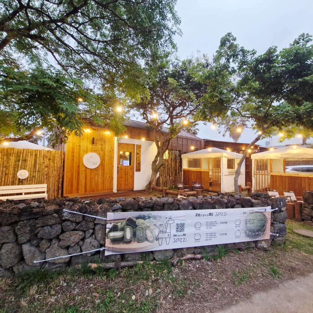 제주말차모찌카페,바다전망 포토죤, 그네,  힐링쉼터 , 무엇보다더 이국적인 야자수가 펜션 잔디마당에 잘 꾸며져 있어요~~