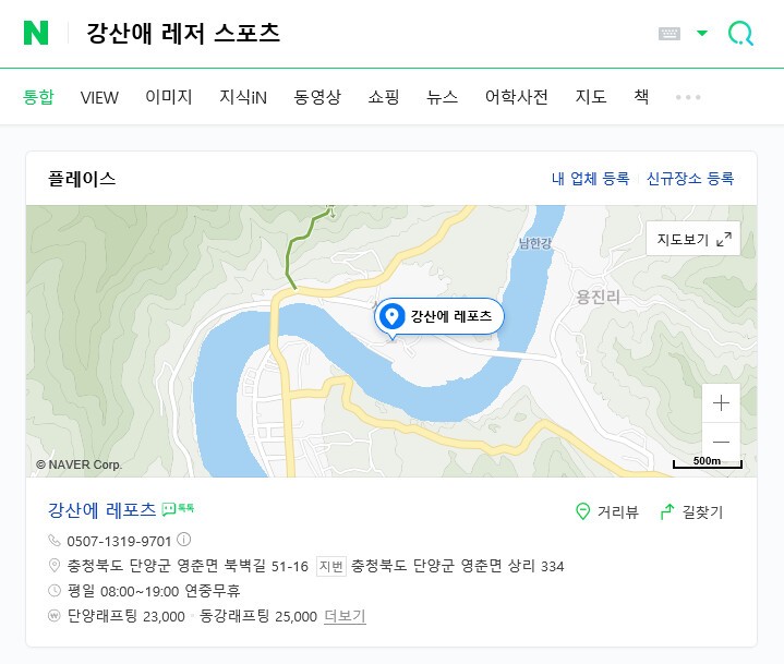 페러 글라이딩 제휴 할인