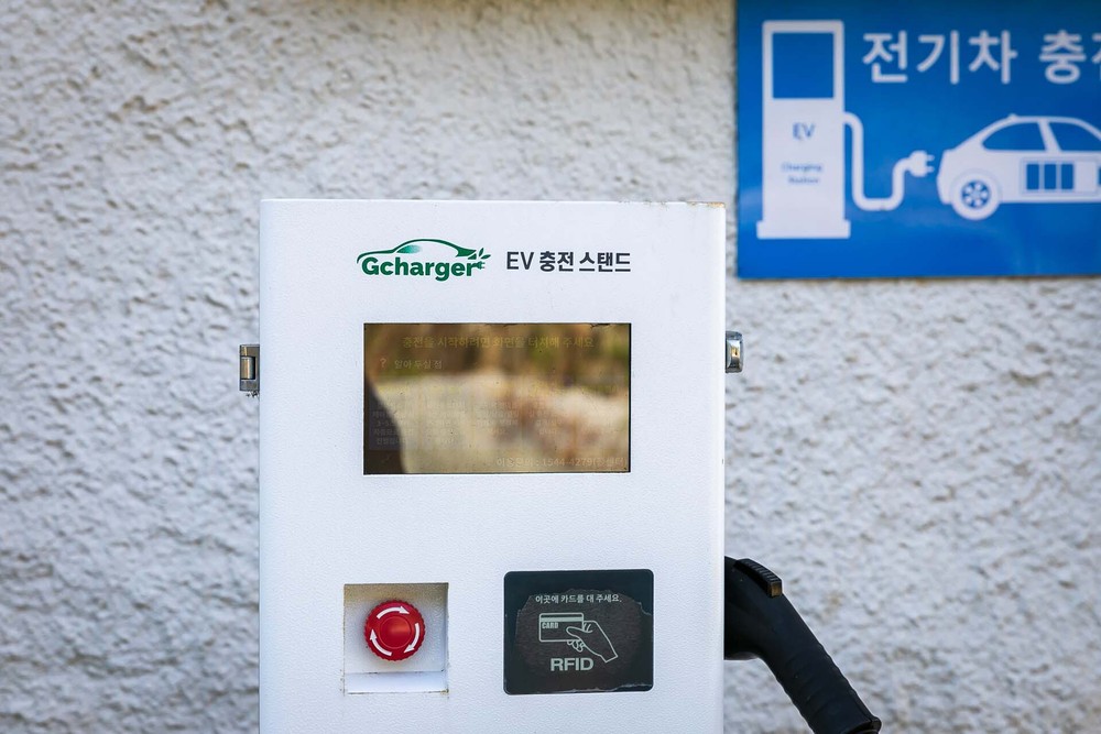 전기차 충전기
