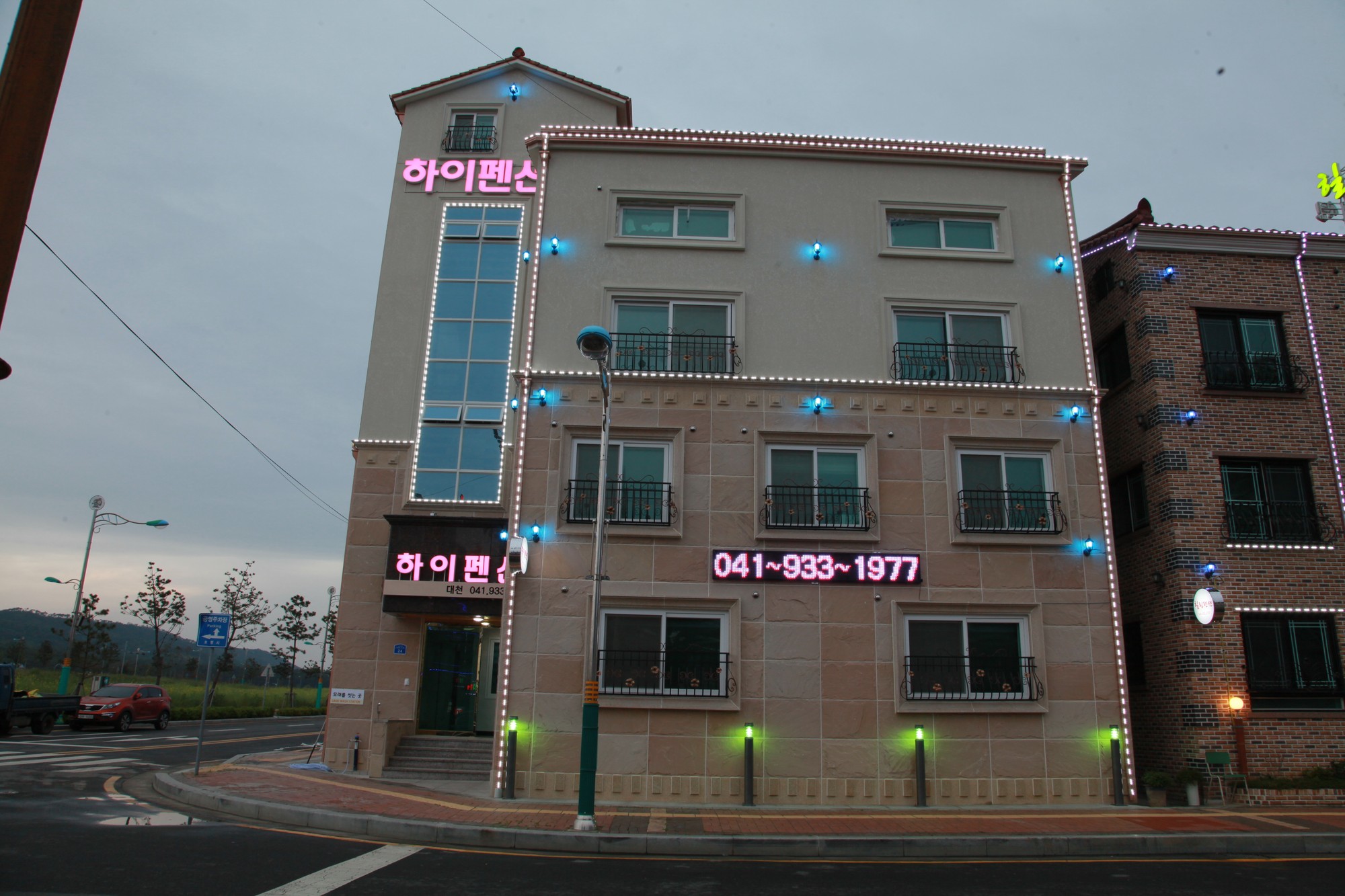보령 하이 펜션