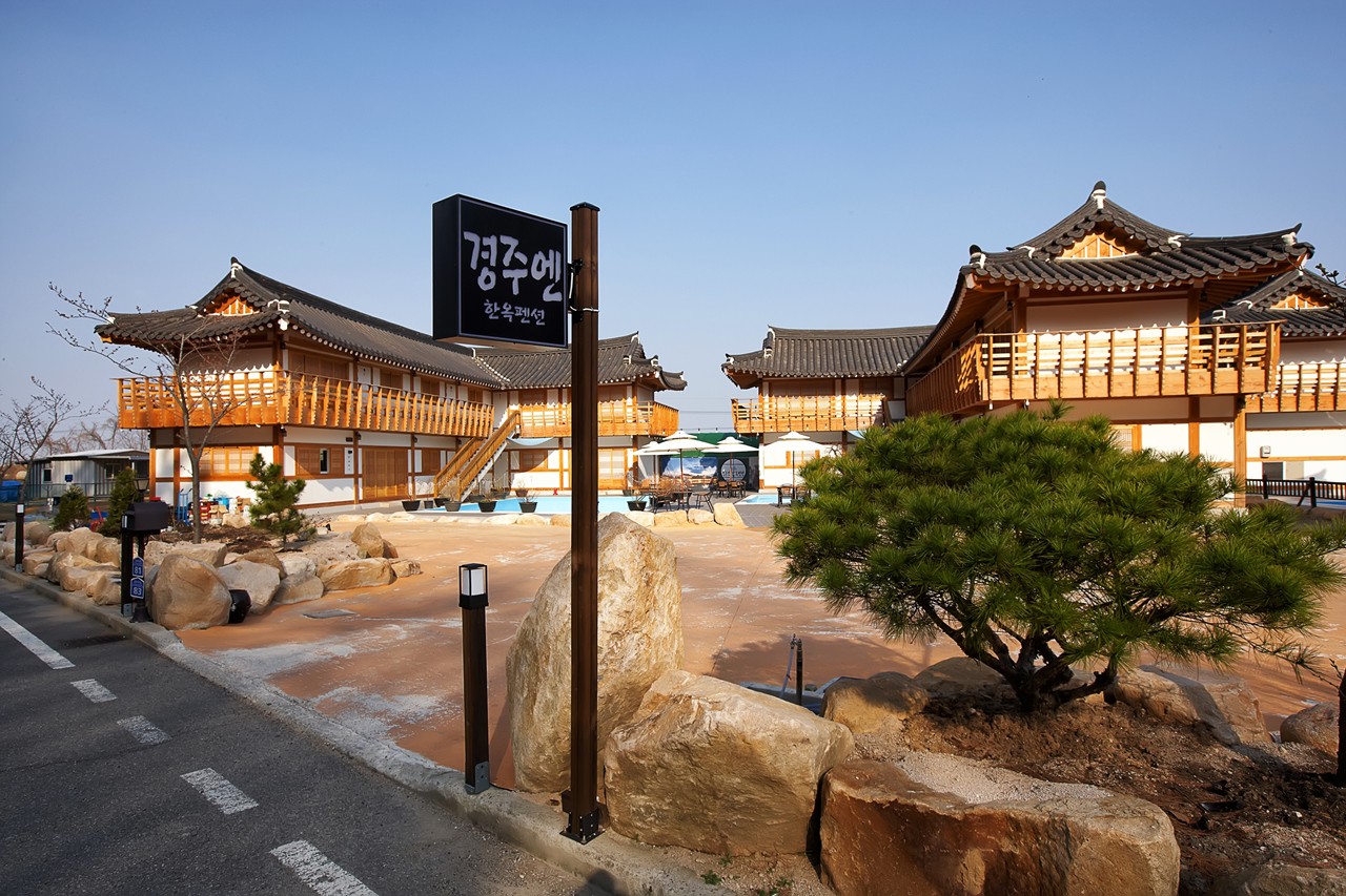 경주엔한옥펜션