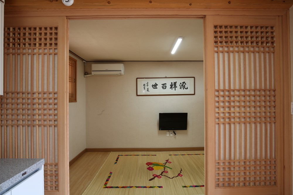 신관(별채방)