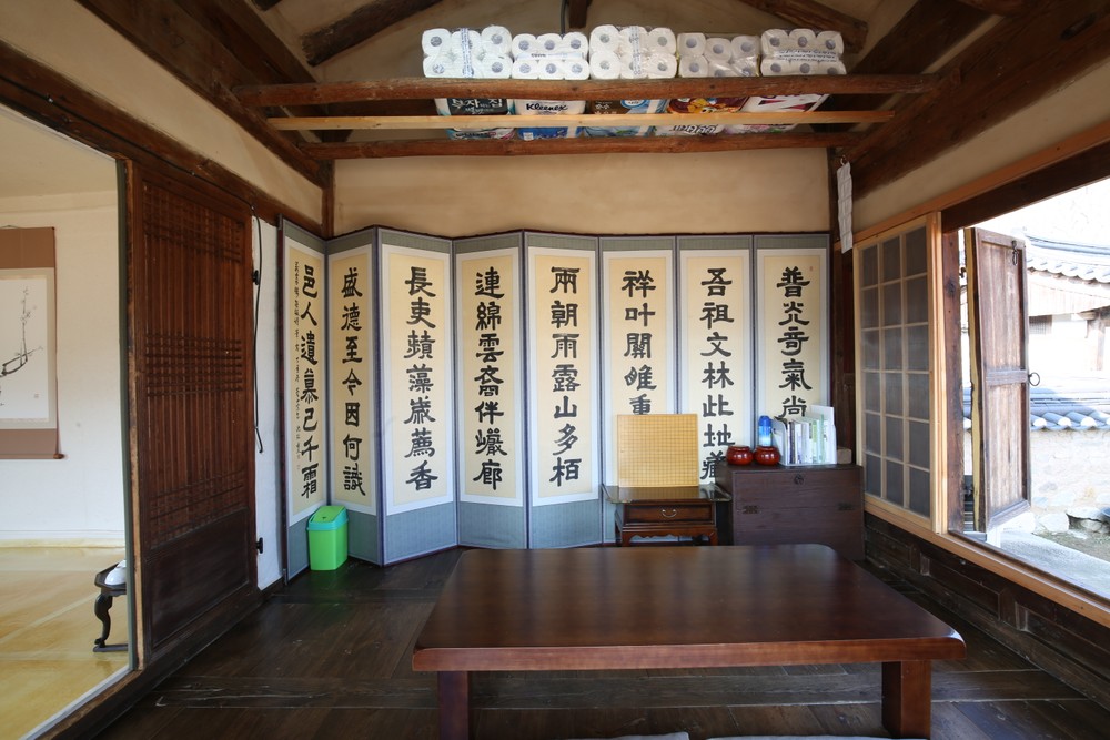 사랑체(사랑방)
