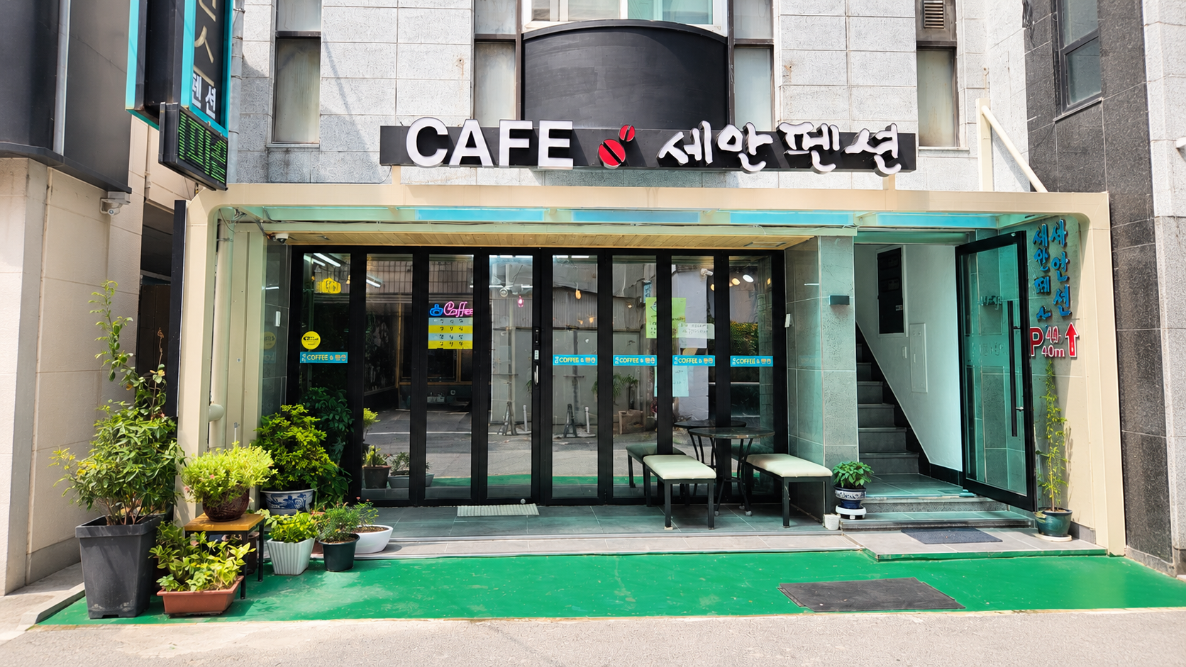 통영 세안레지던스