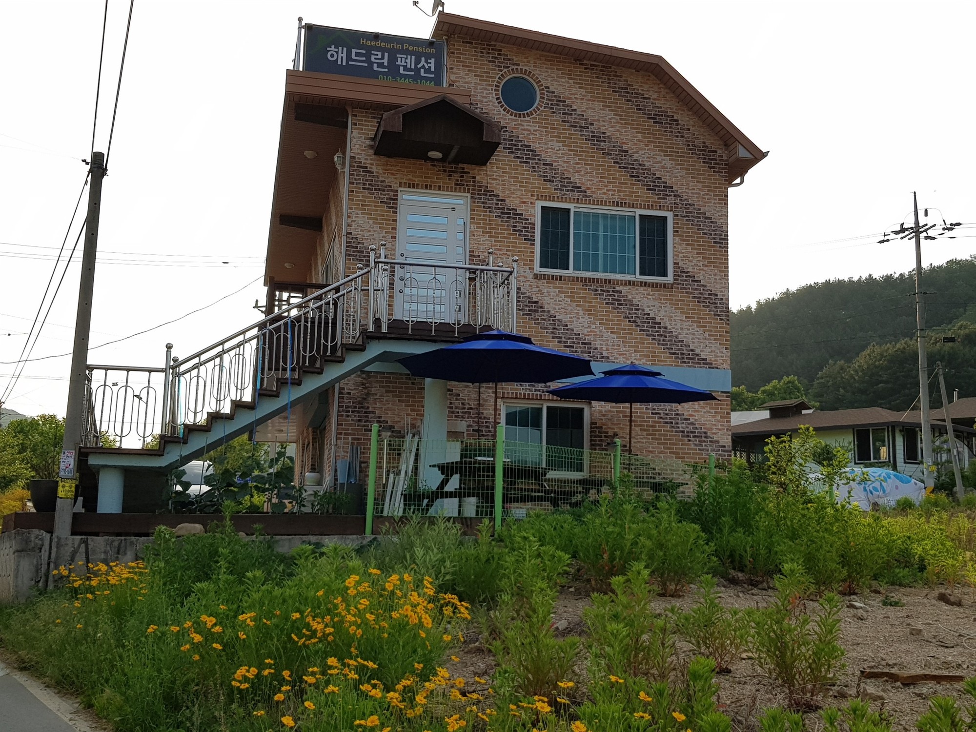 홍천 해드린펜션