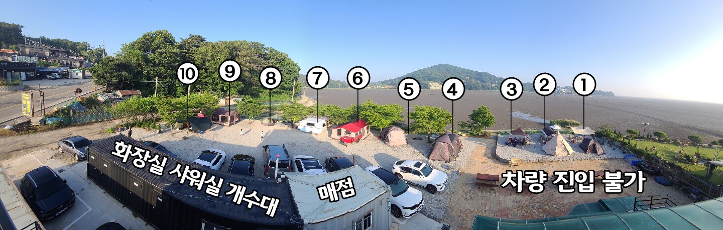 강화 크로바 캠핑장