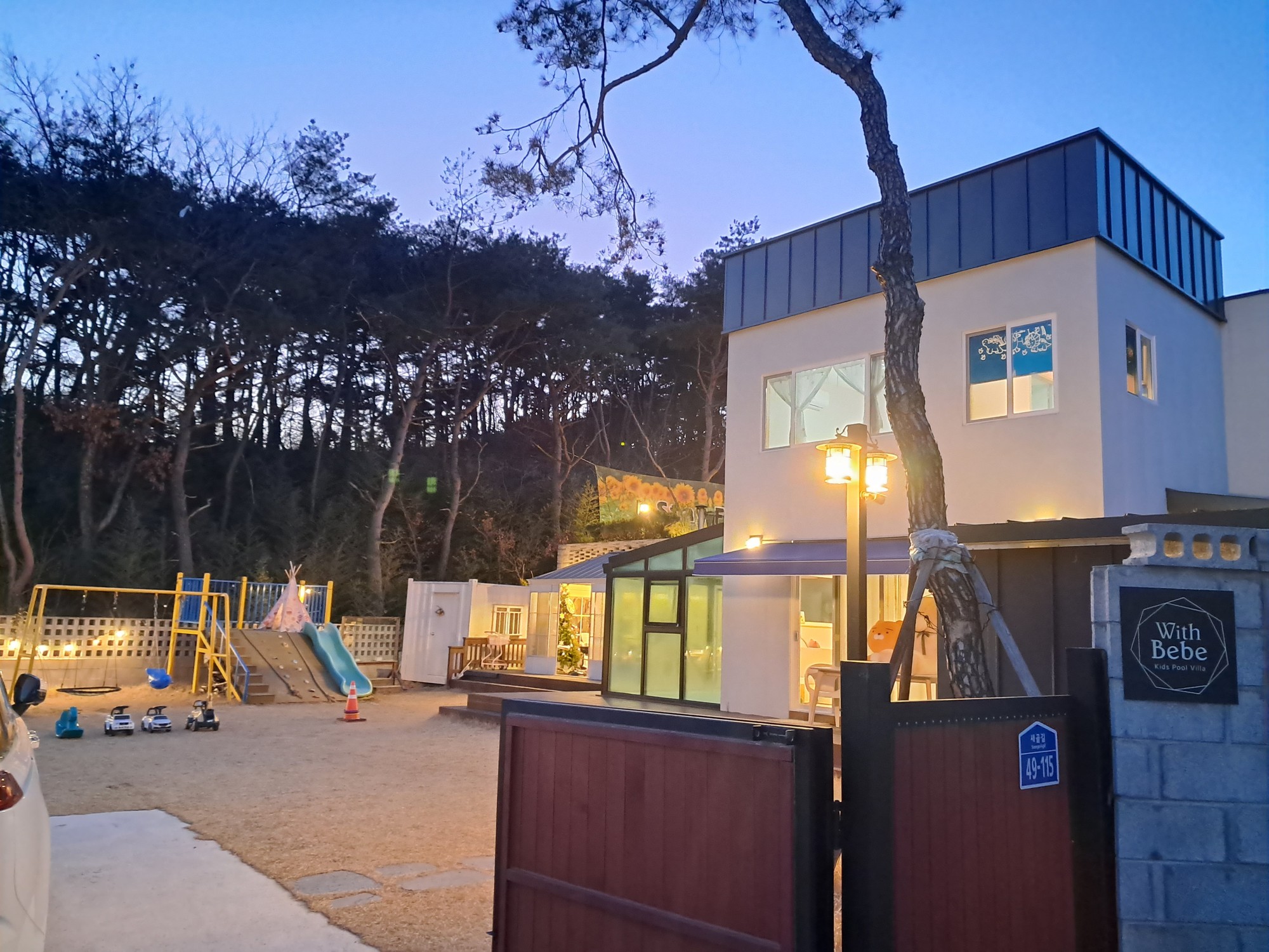 경주 위드베베 독채키즈가족풀빌라