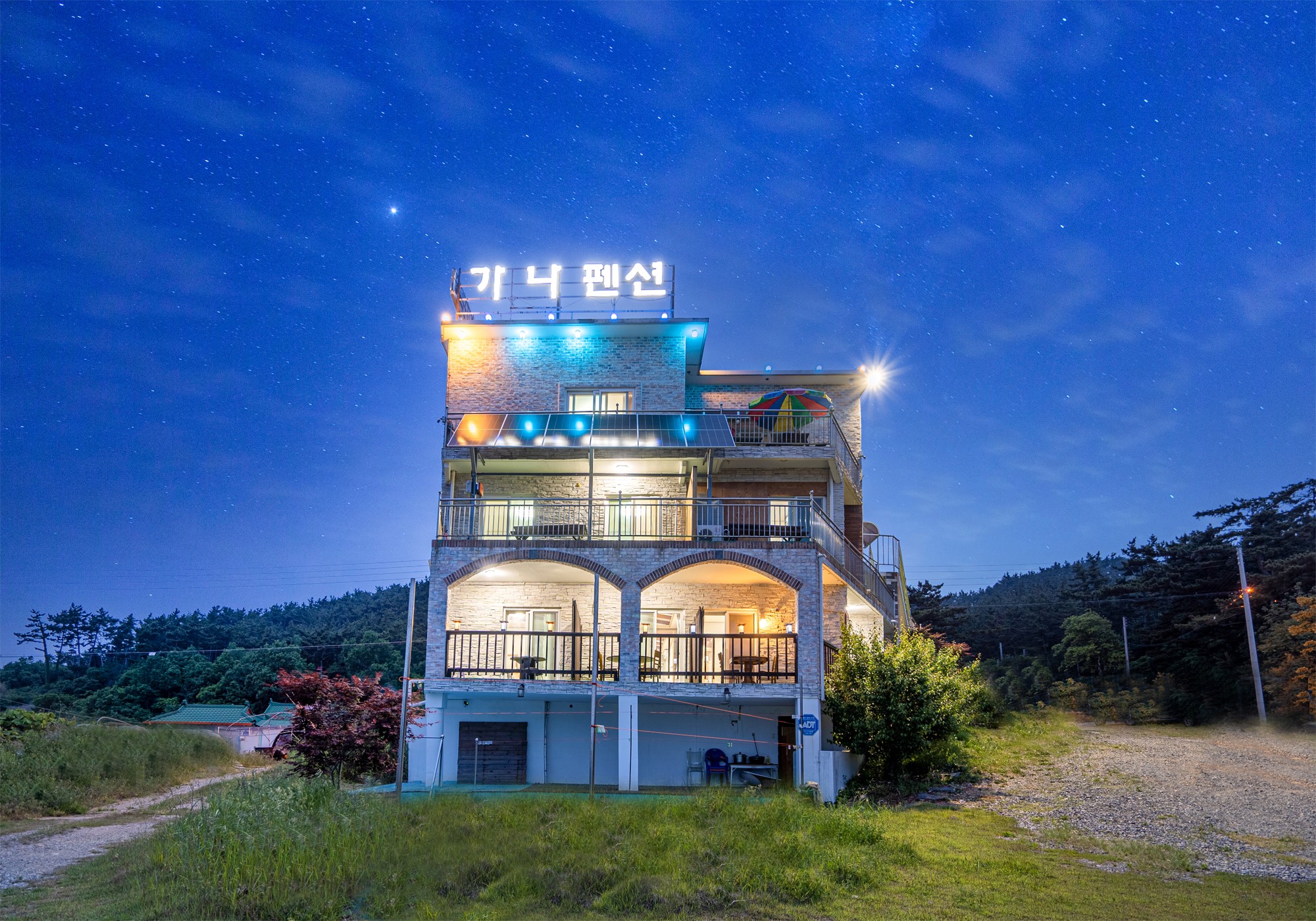 태안 가나펜션