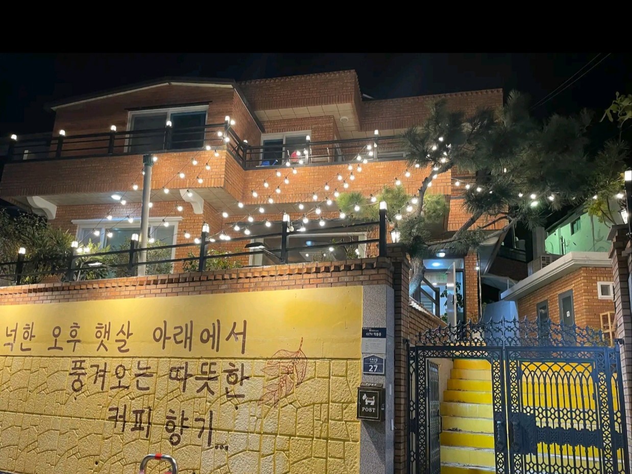 여수 소나무 펜션