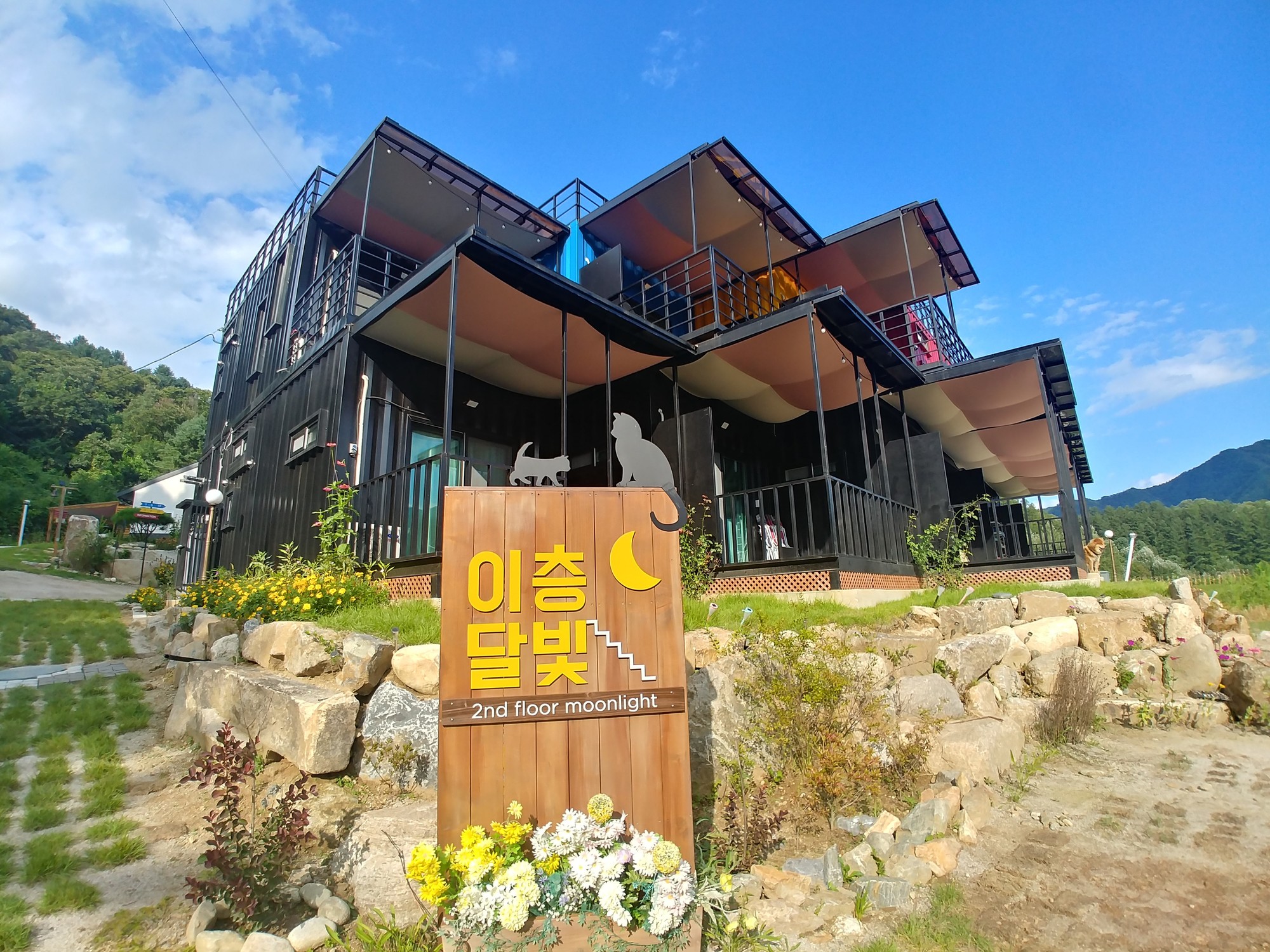 화천 이층달빛펜션