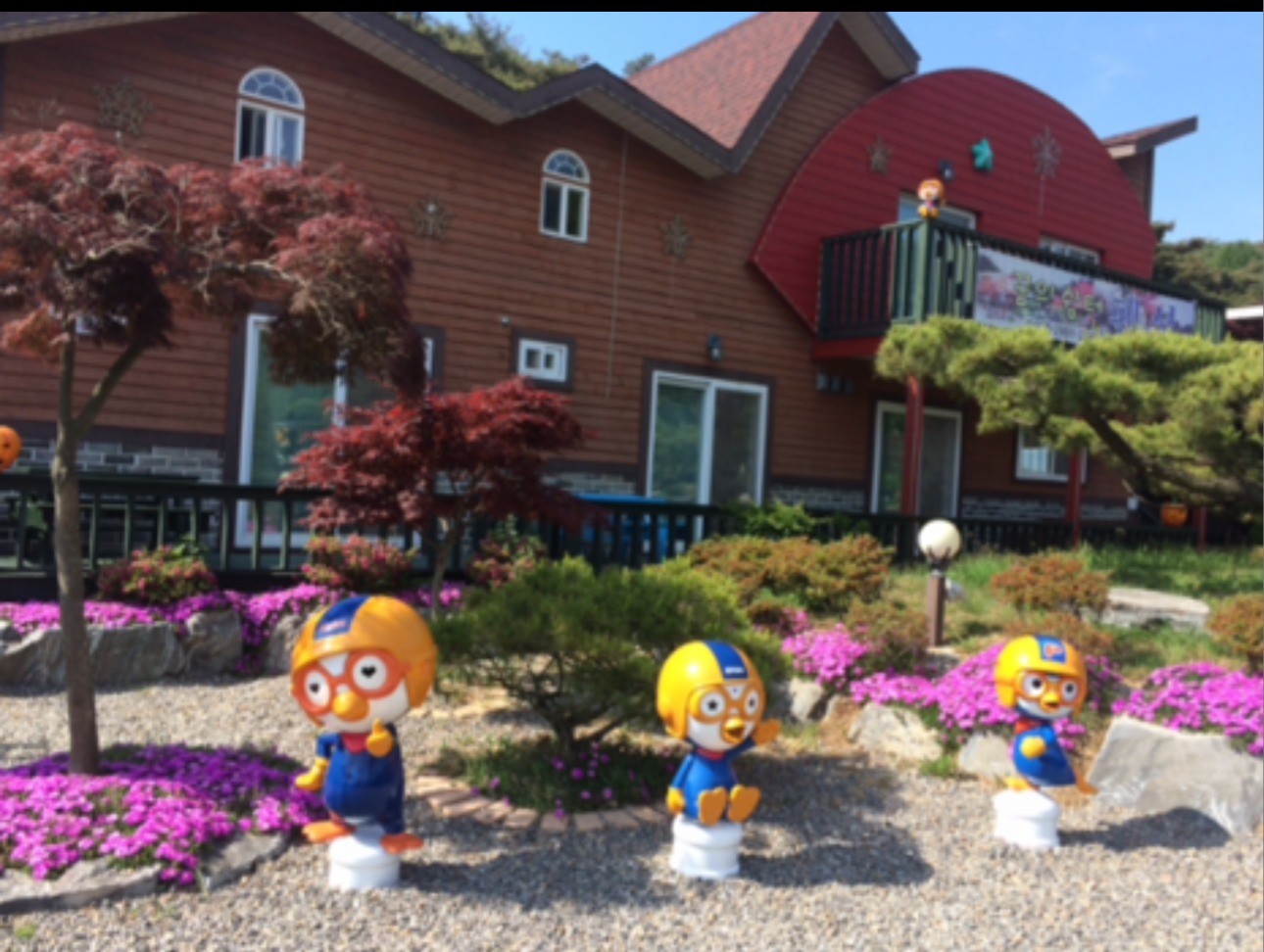 충청당진꿈의쉼터