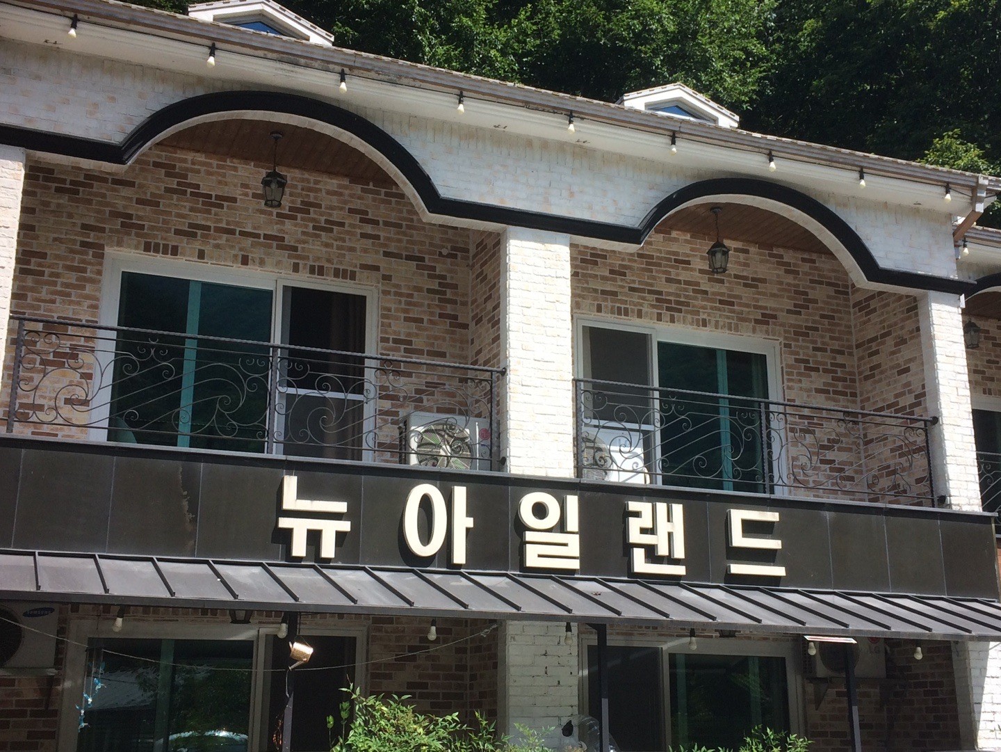 배내골 뉴아일랜드펜션