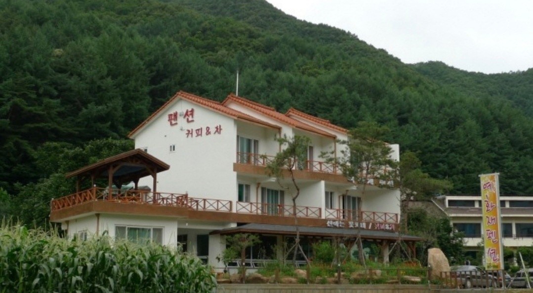 꿈동산펜션