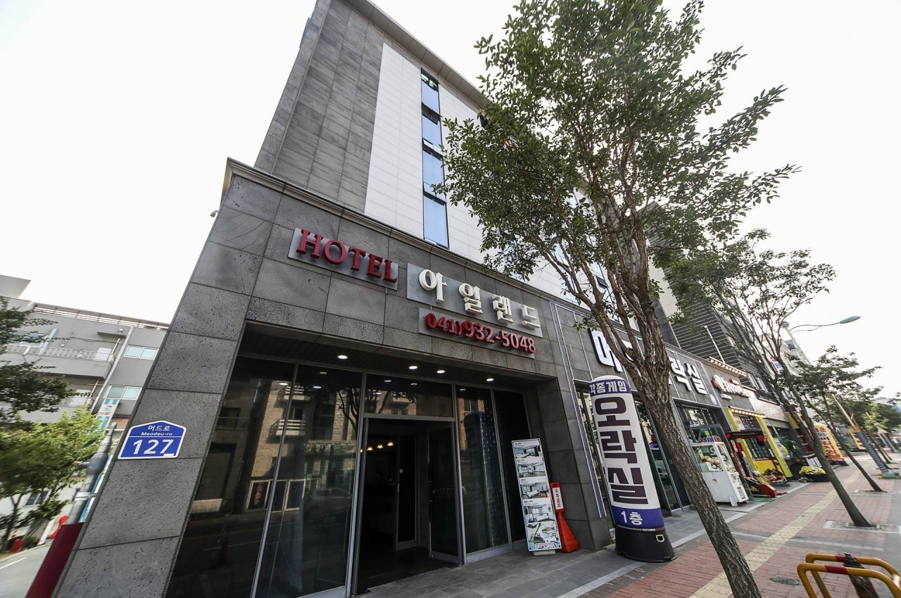 대천 아일랜드호텔
