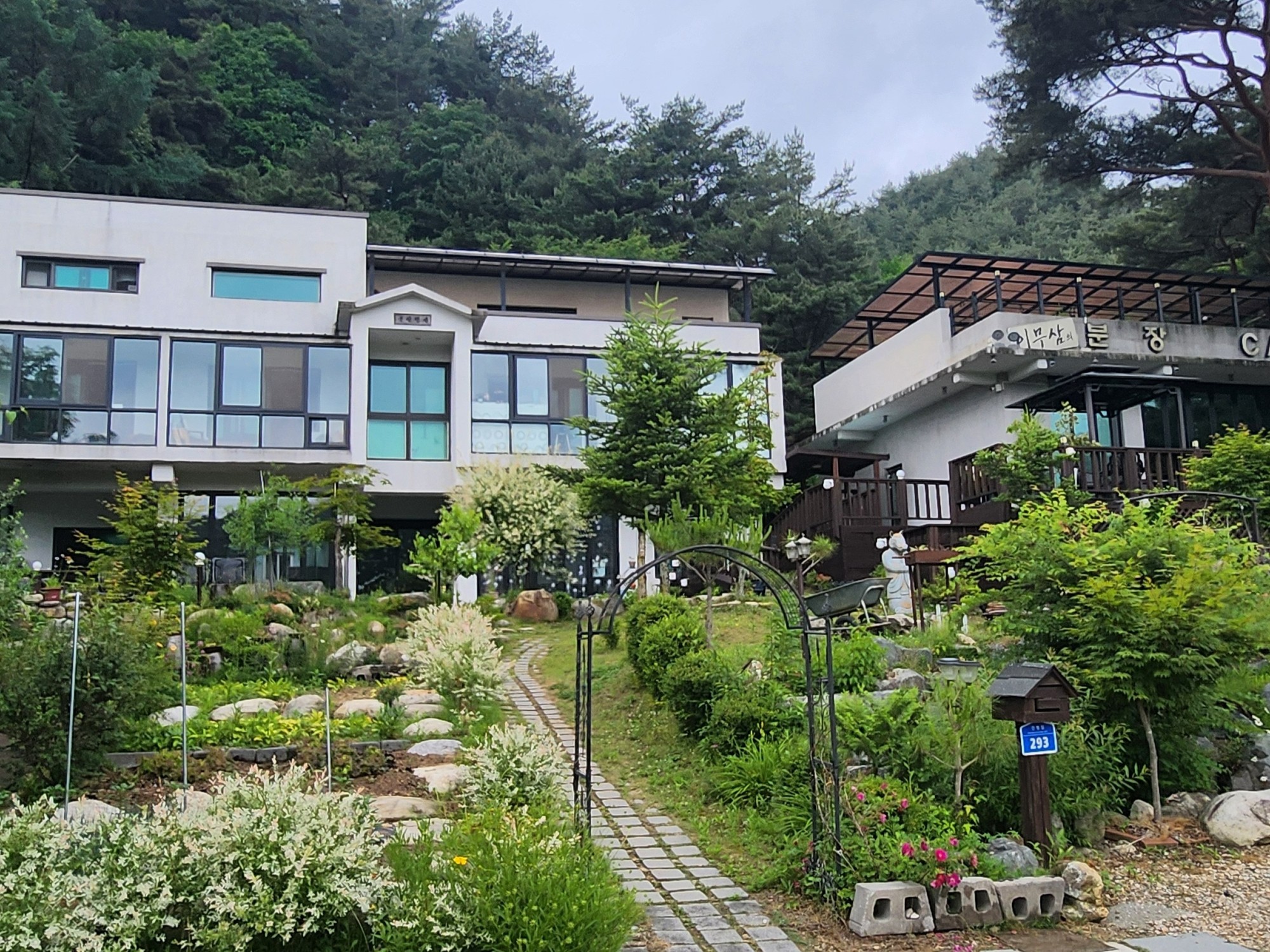 평창 E3펜션