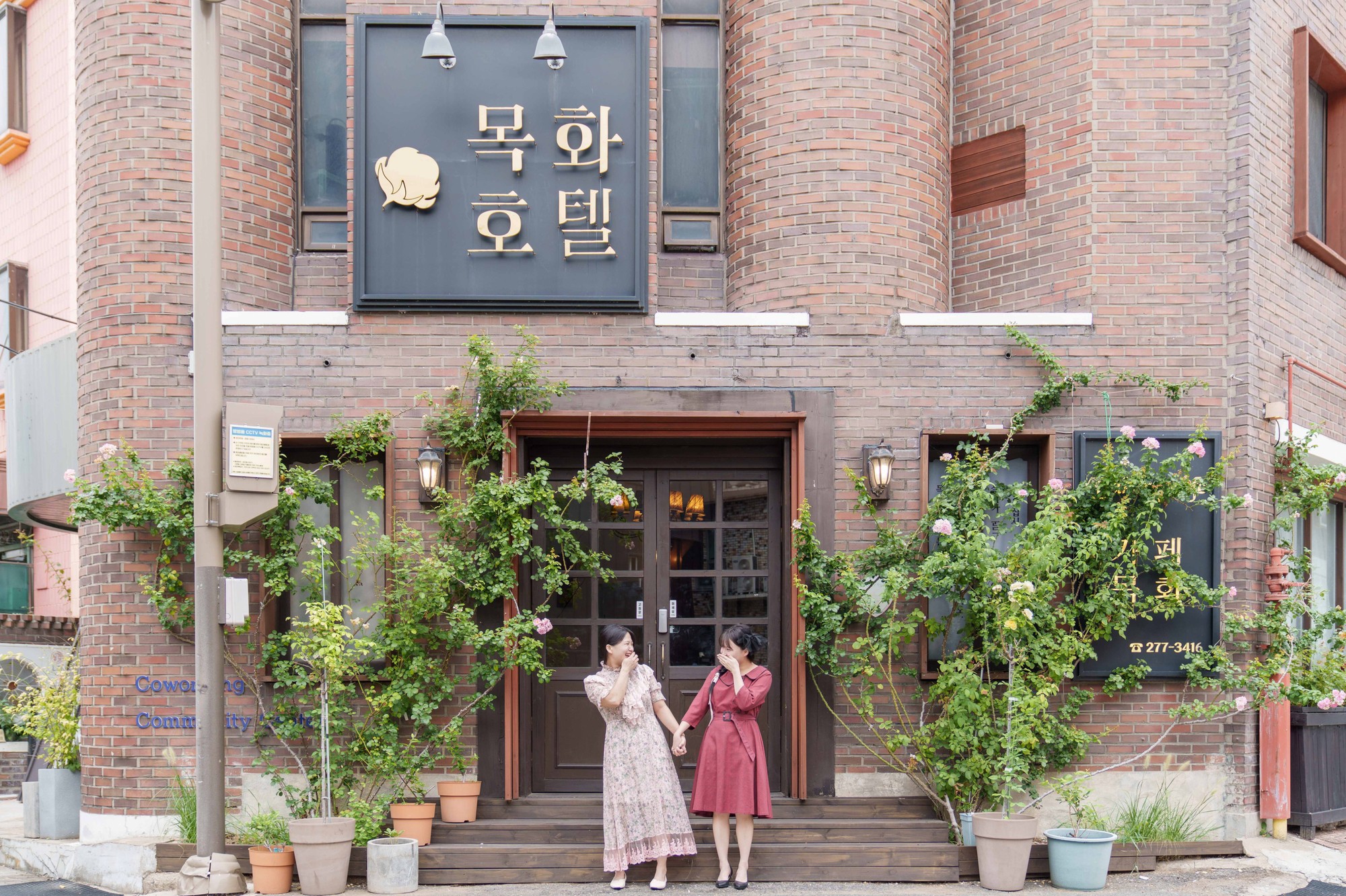 전주 목화 호텔