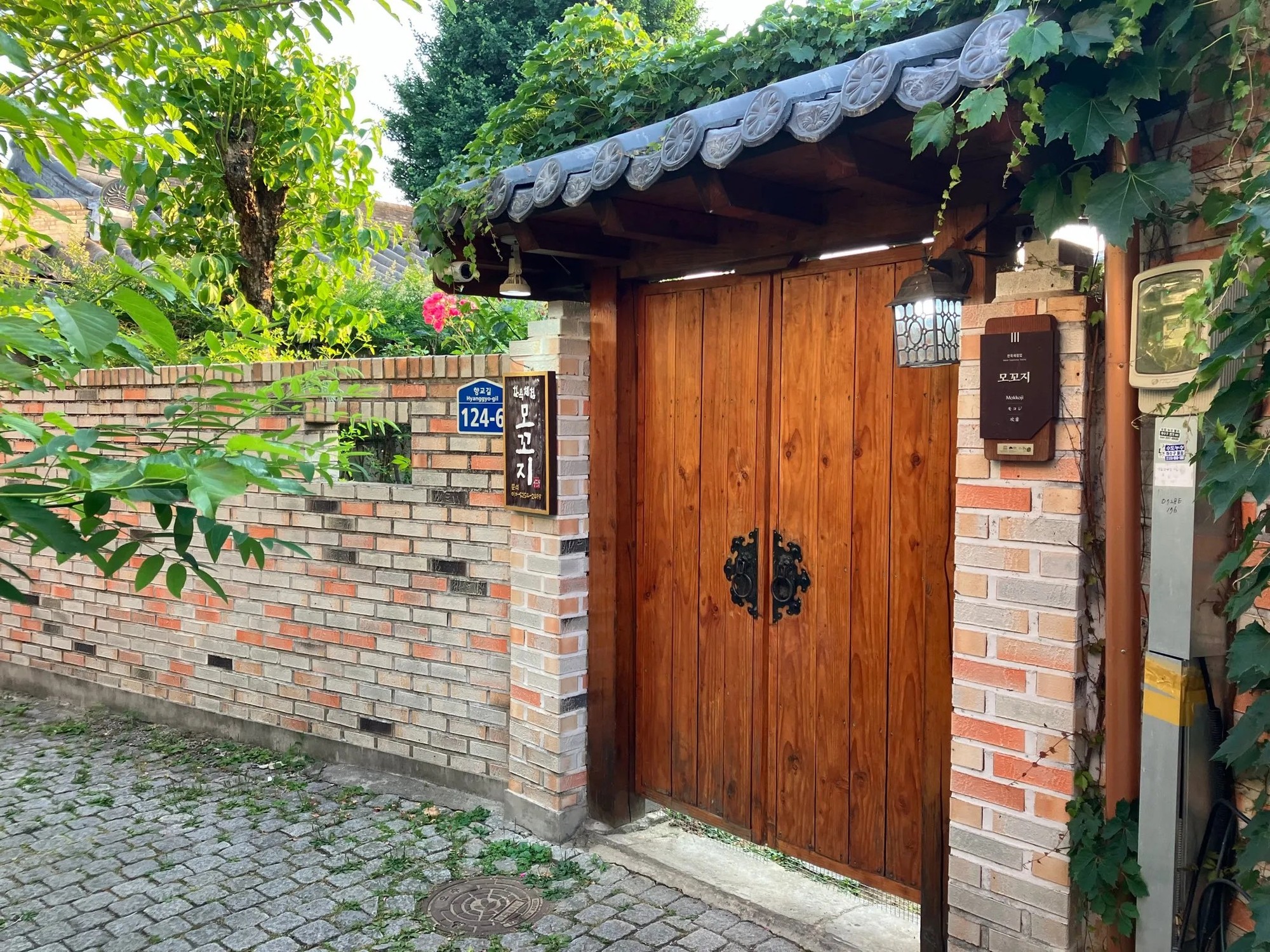 전주 한옥체험 모꼬지