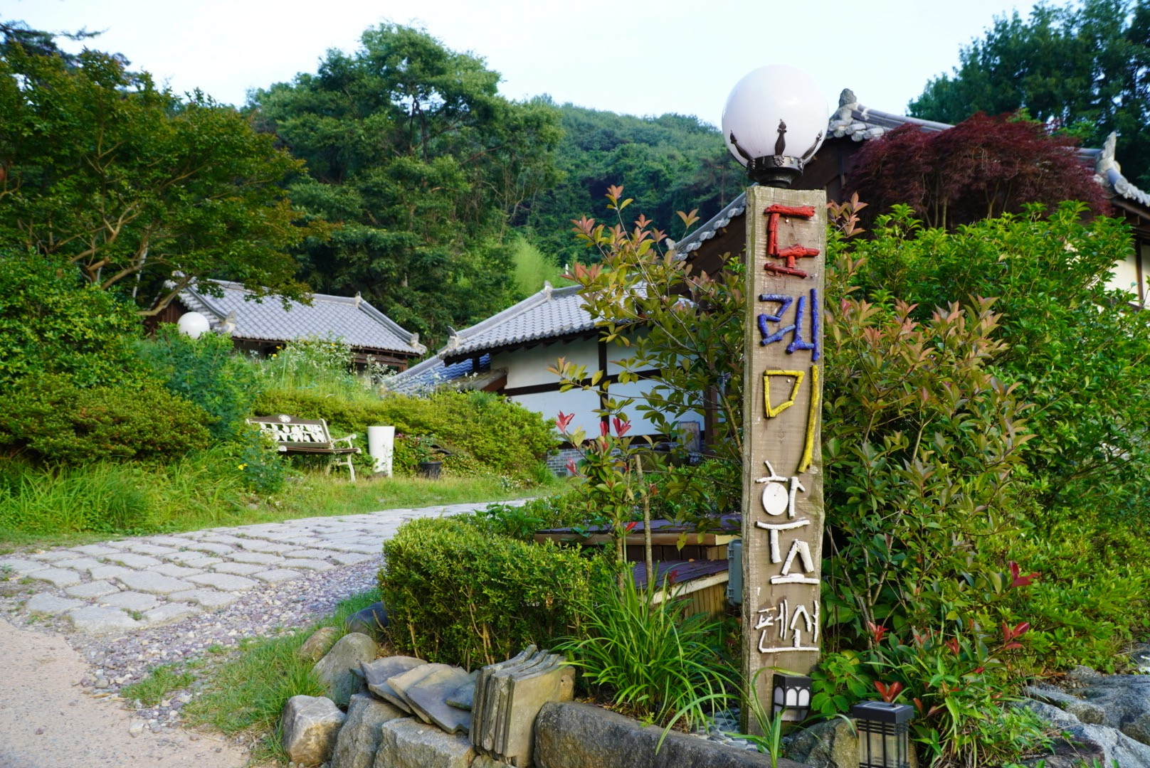나주 도래미하우스