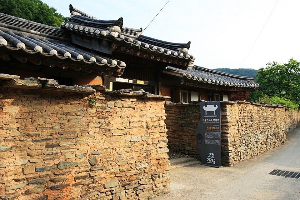 고성 최필간고택