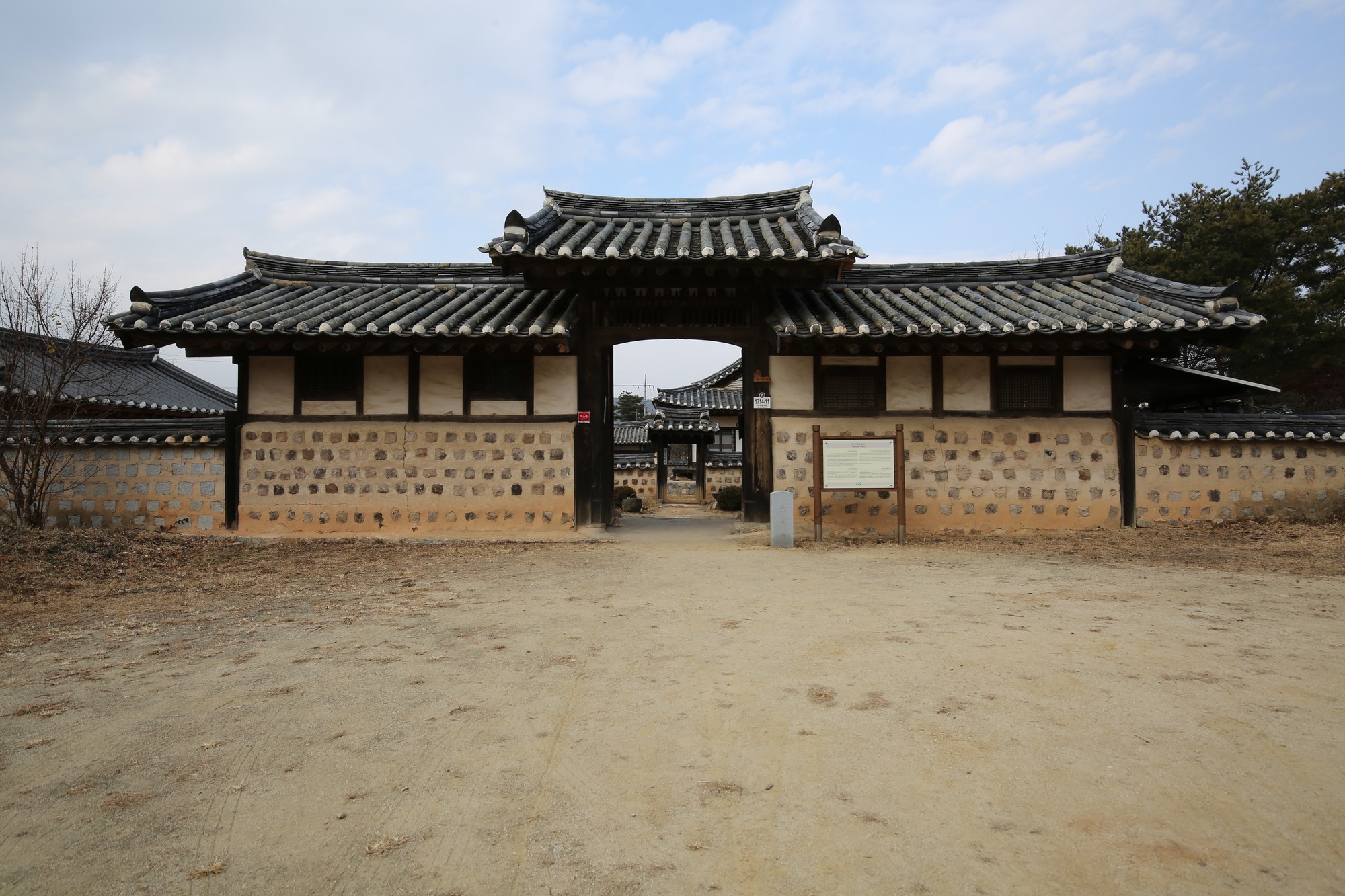 안동 수애당