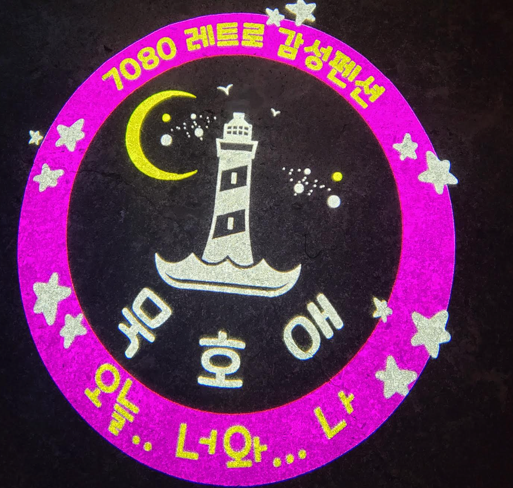 1층독채
