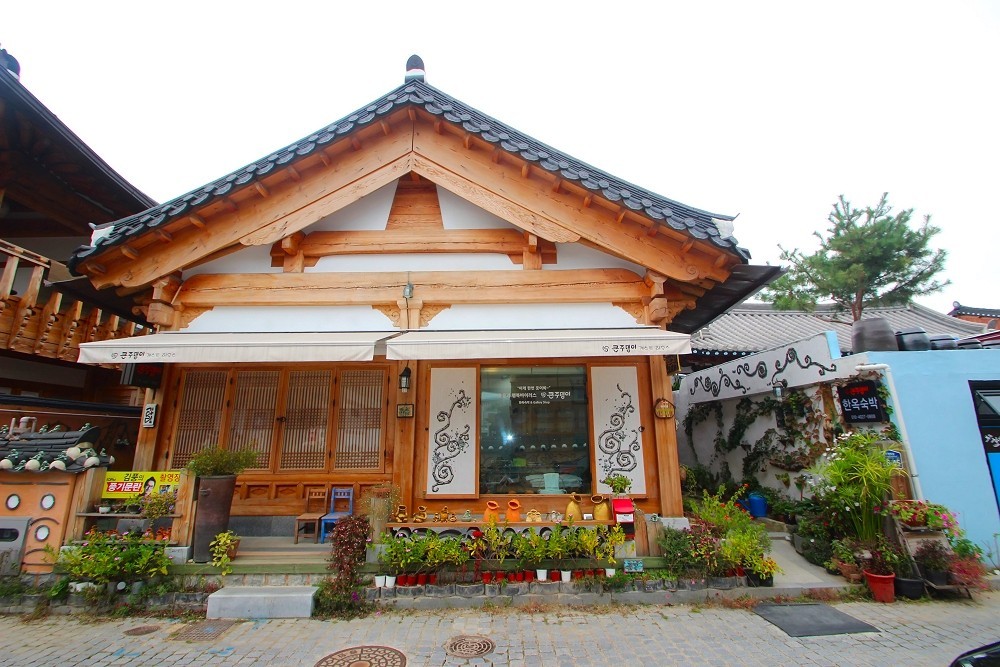 본관(독채한옥)