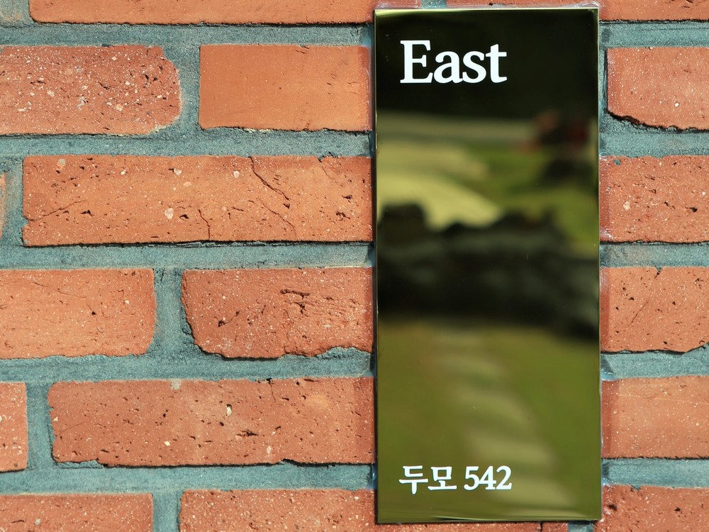 (독채) WEST+EAST