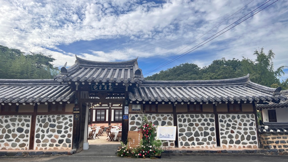 대문채방(온돌)