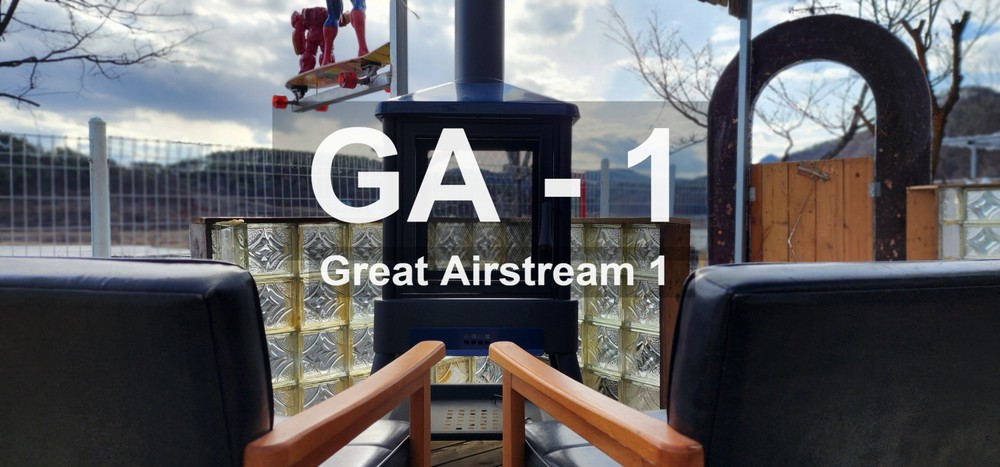 GA-1 카라반캠핑의 어너더레벨