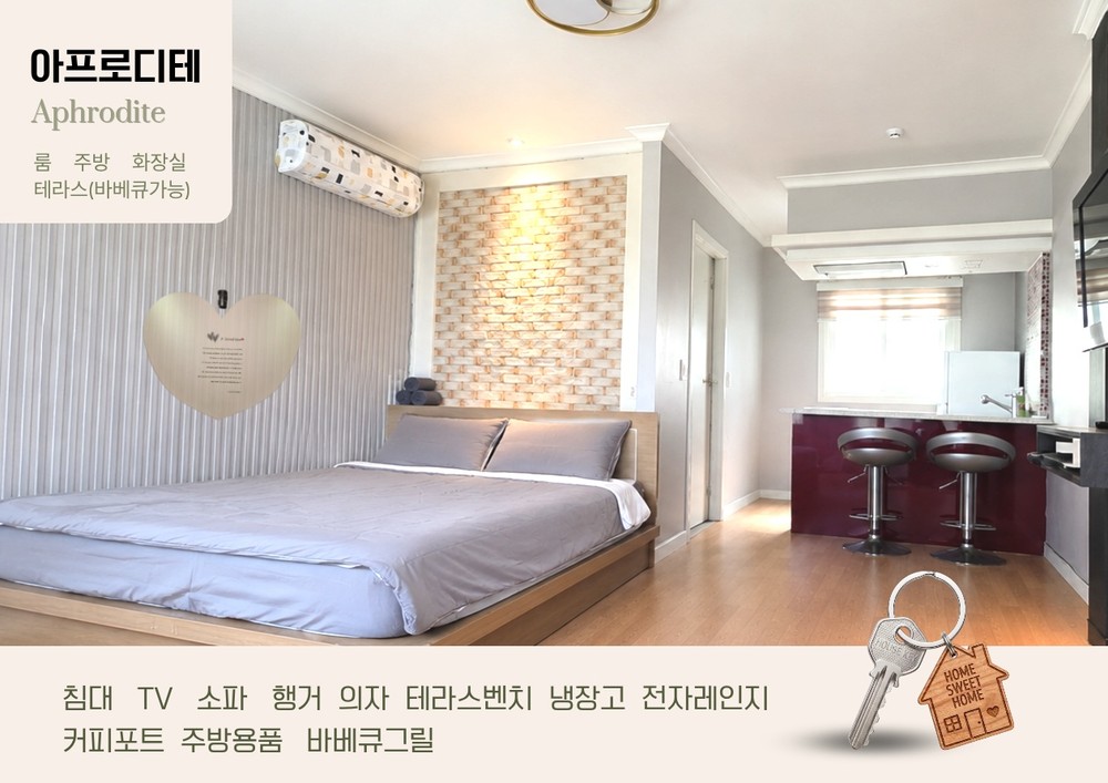 아프로디테(1층)