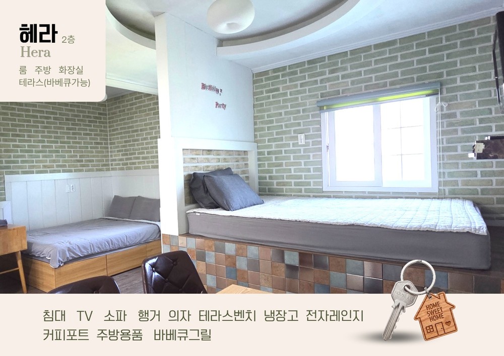 헤라(2층)