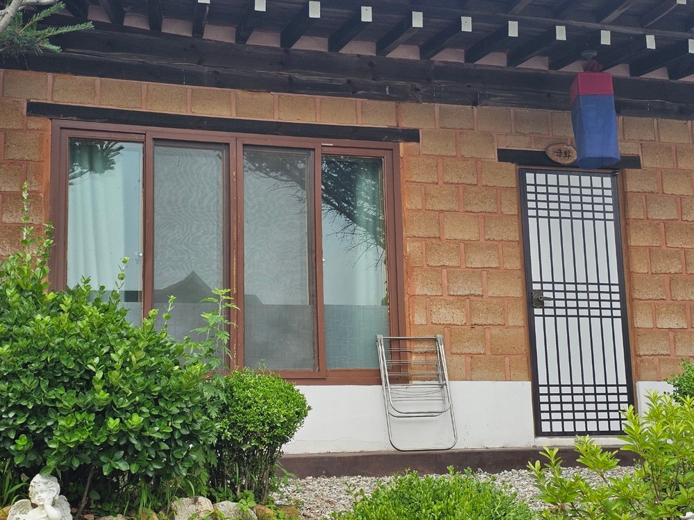 국화
