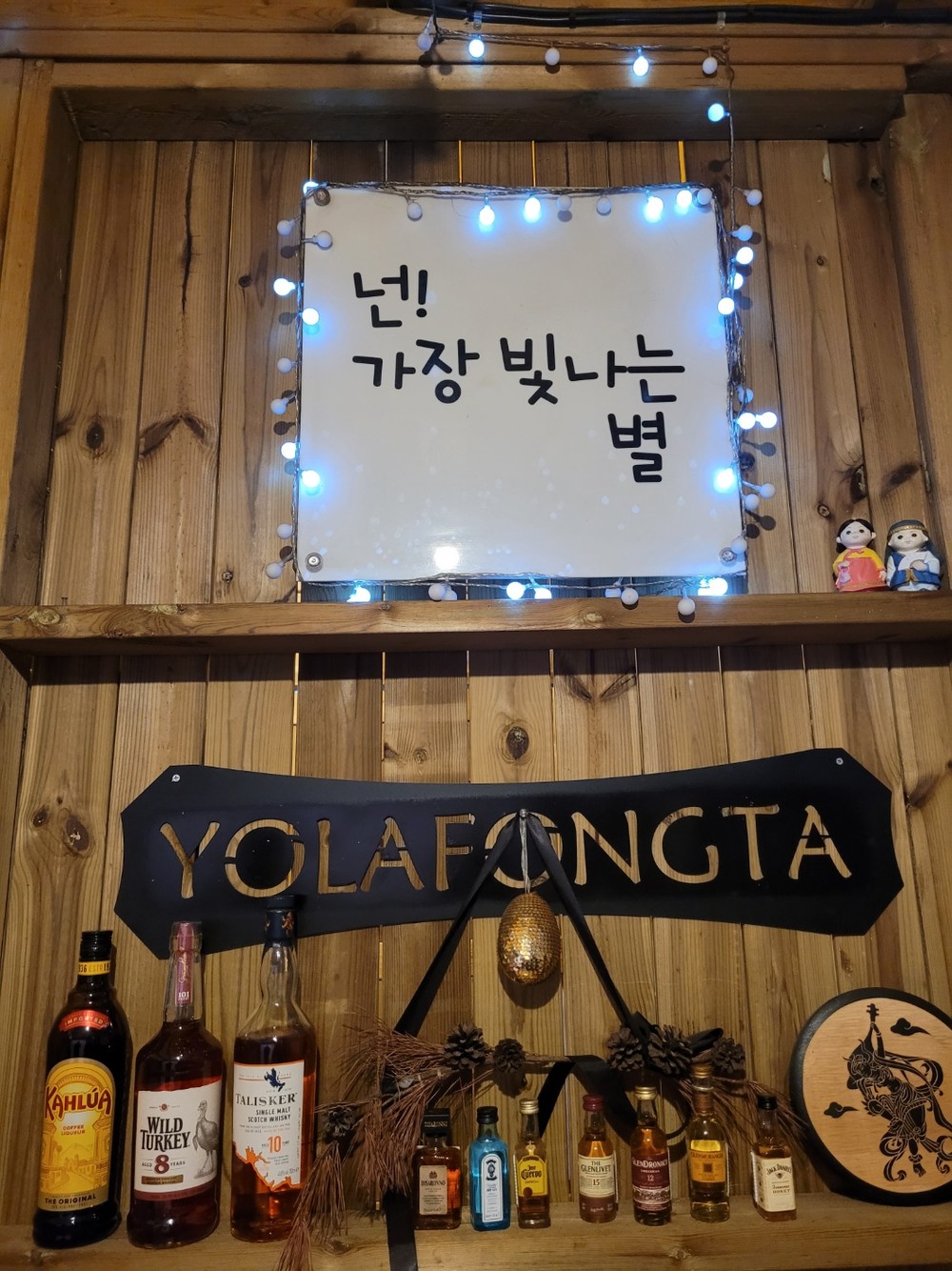 5.넌! 가장 빛나는 별