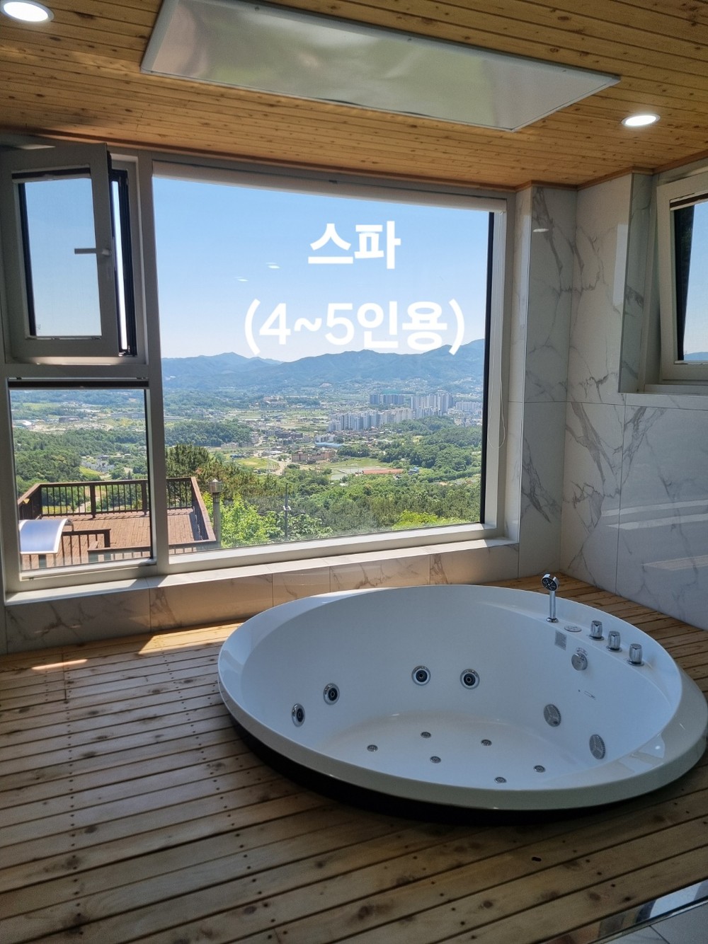 블루문 2층 독채