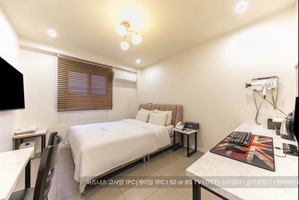 비즈니스 고사양 1PC