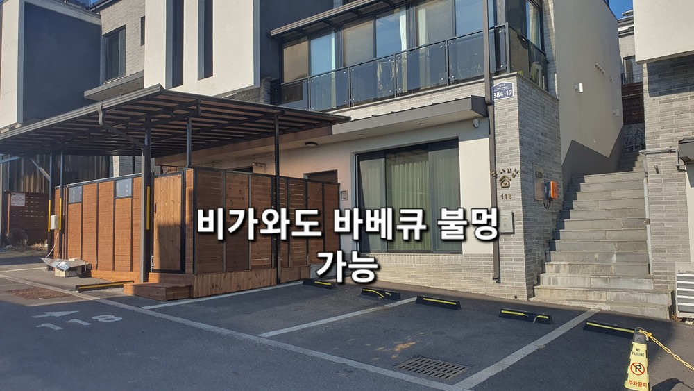 커플스테이