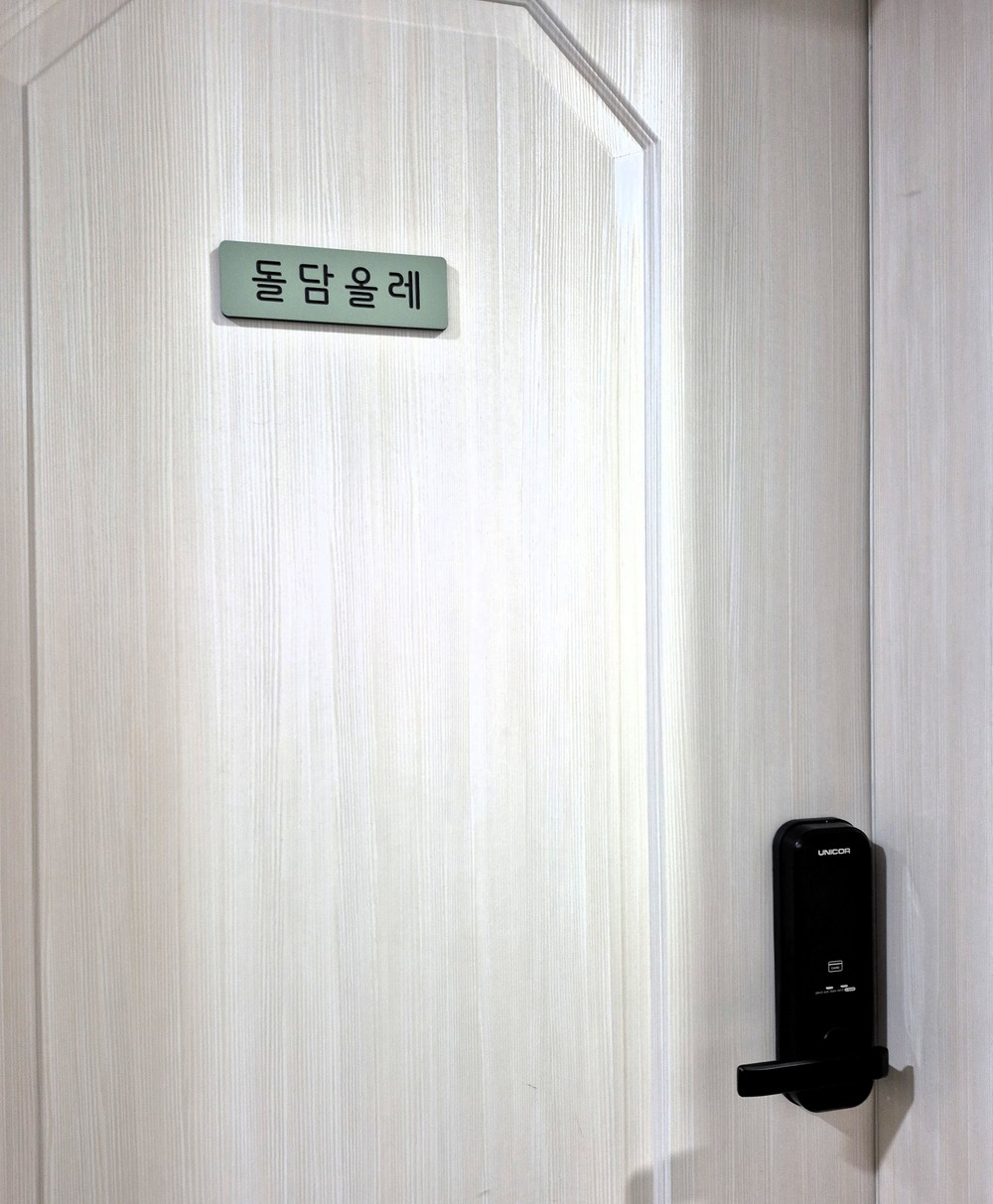 게스트하우스 돌담올레