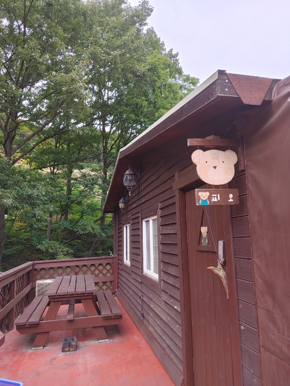 피오