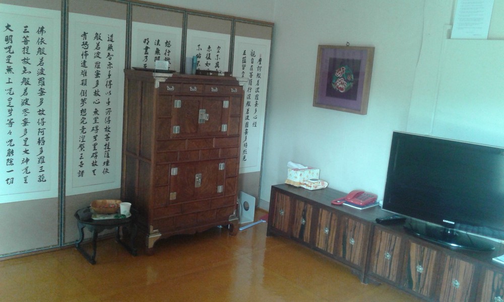 안방