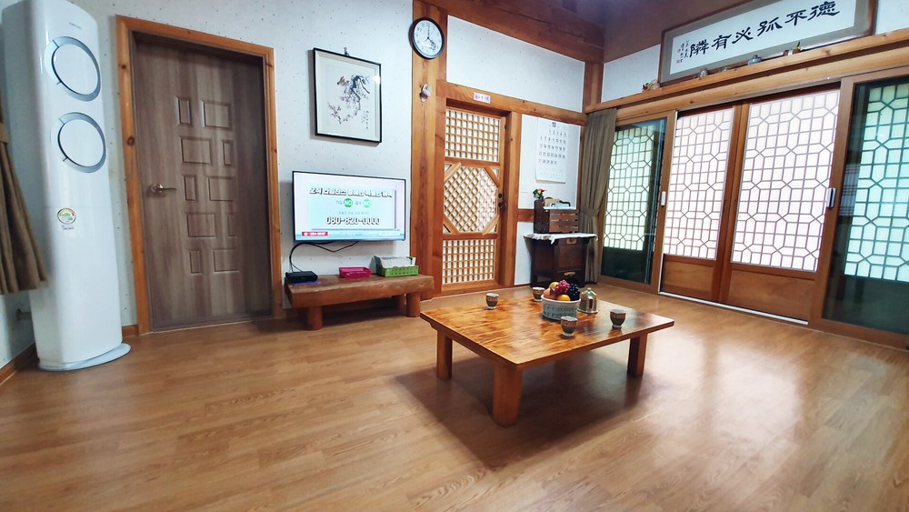 해오름실